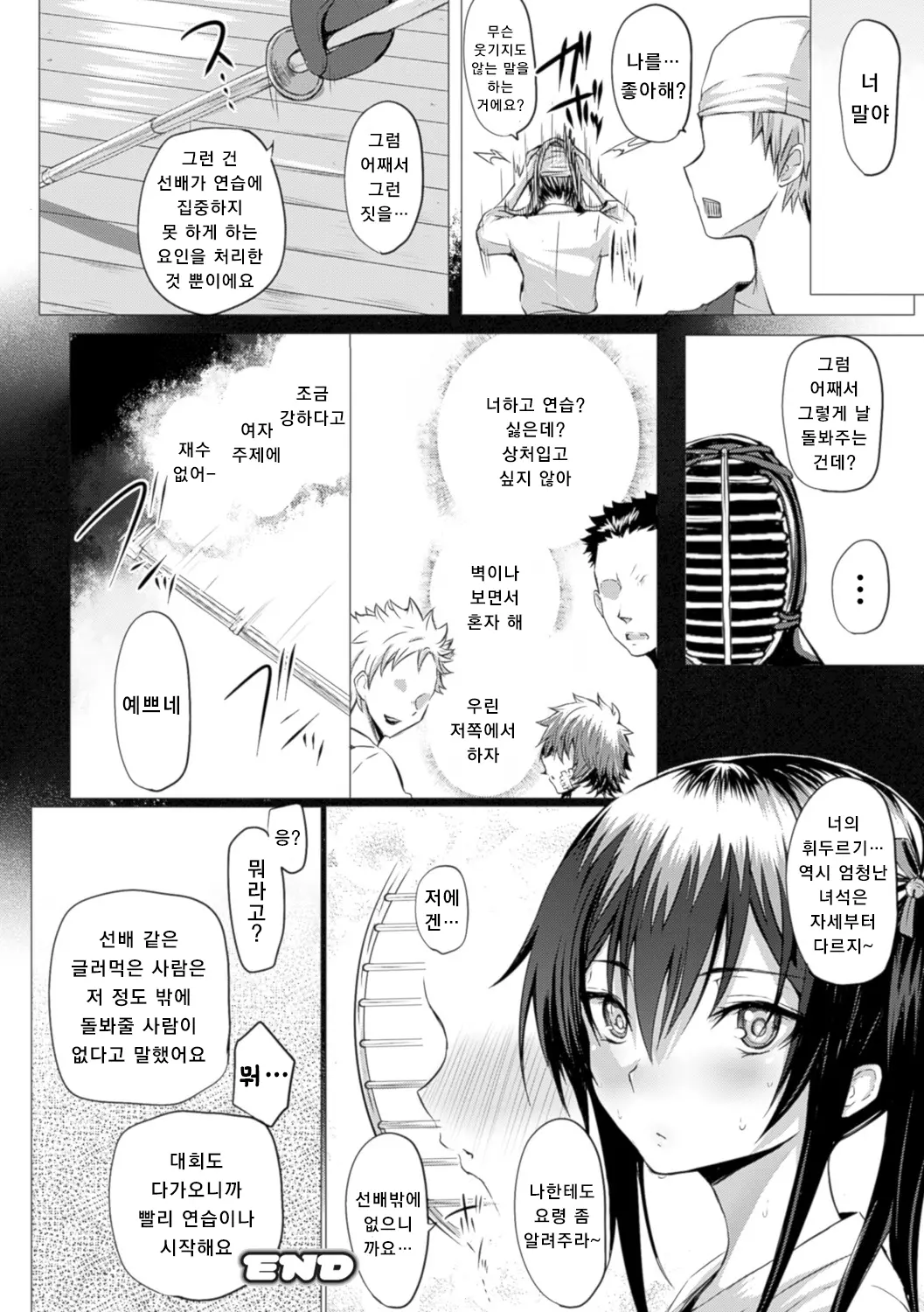웹툰 이미지 93