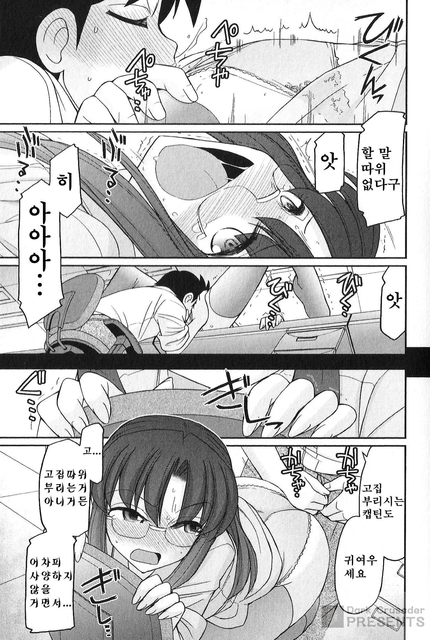 웹툰 이미지 83