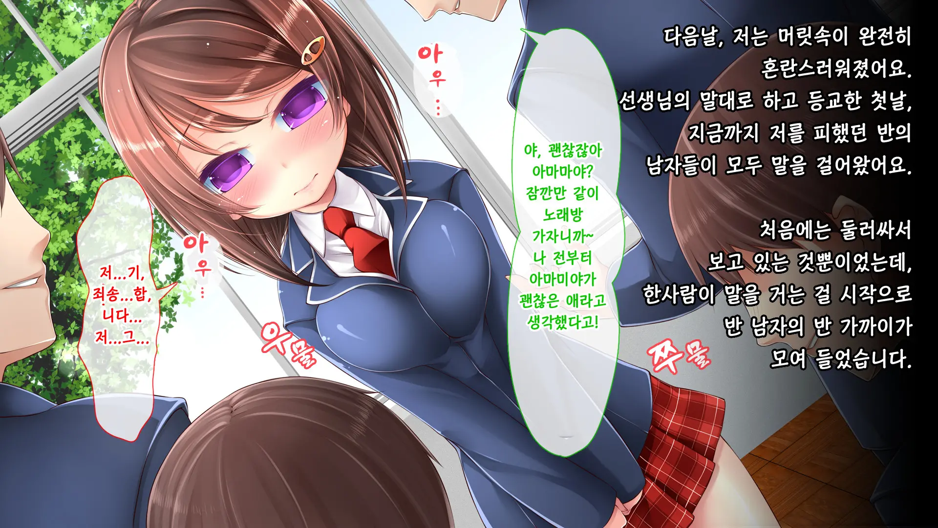 웹툰 이미지 148