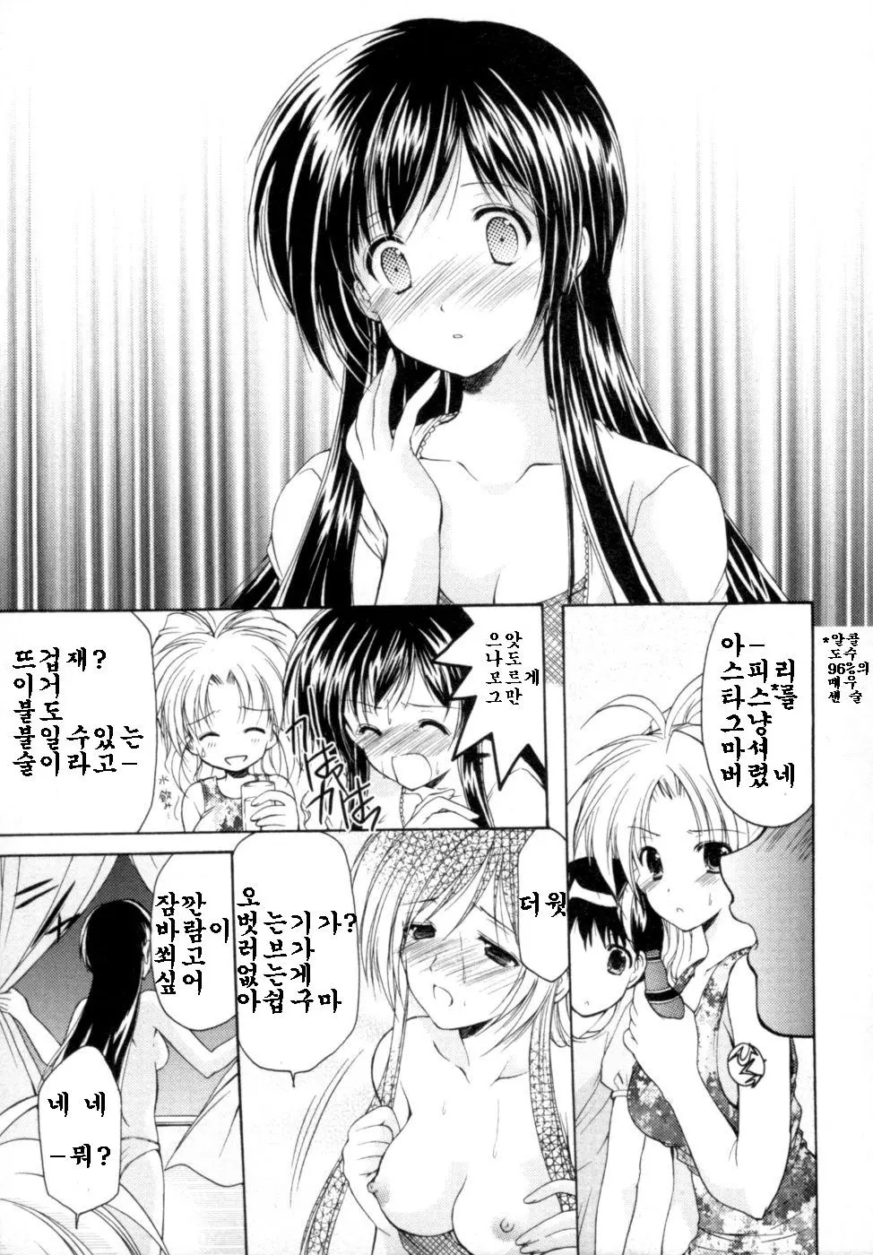 웹툰 이미지 118