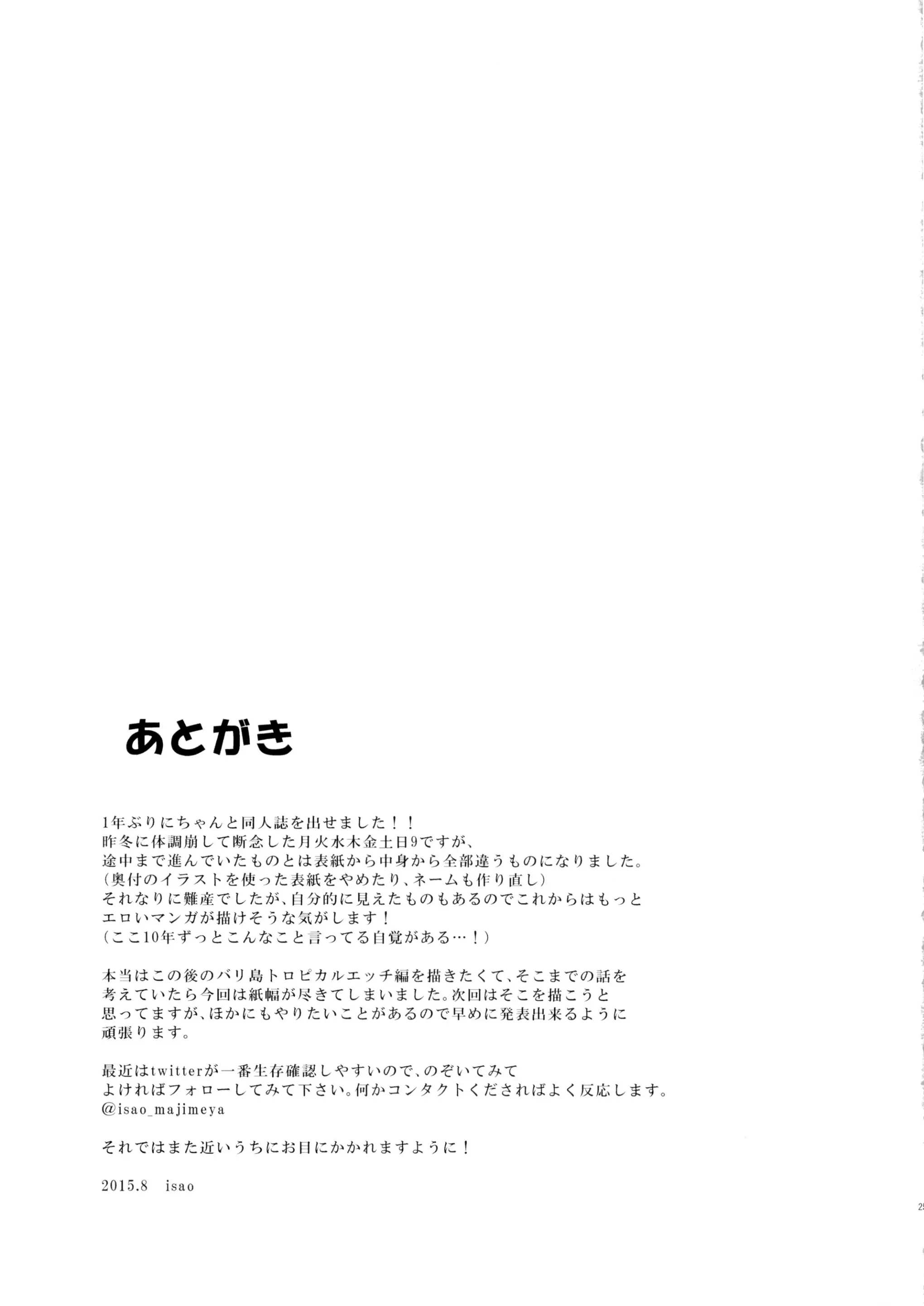 웹툰 이미지 24