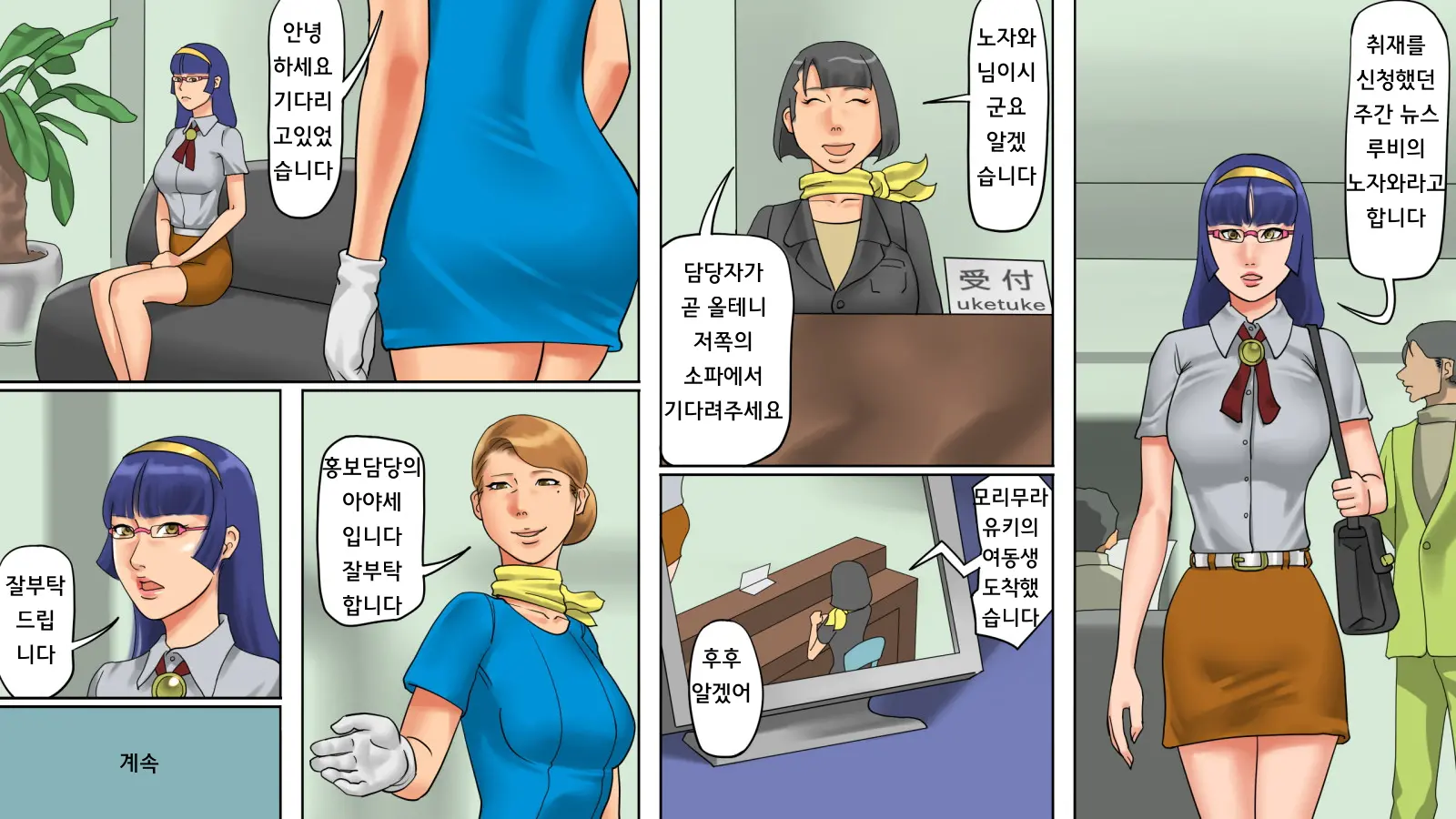 웹툰 이미지 41