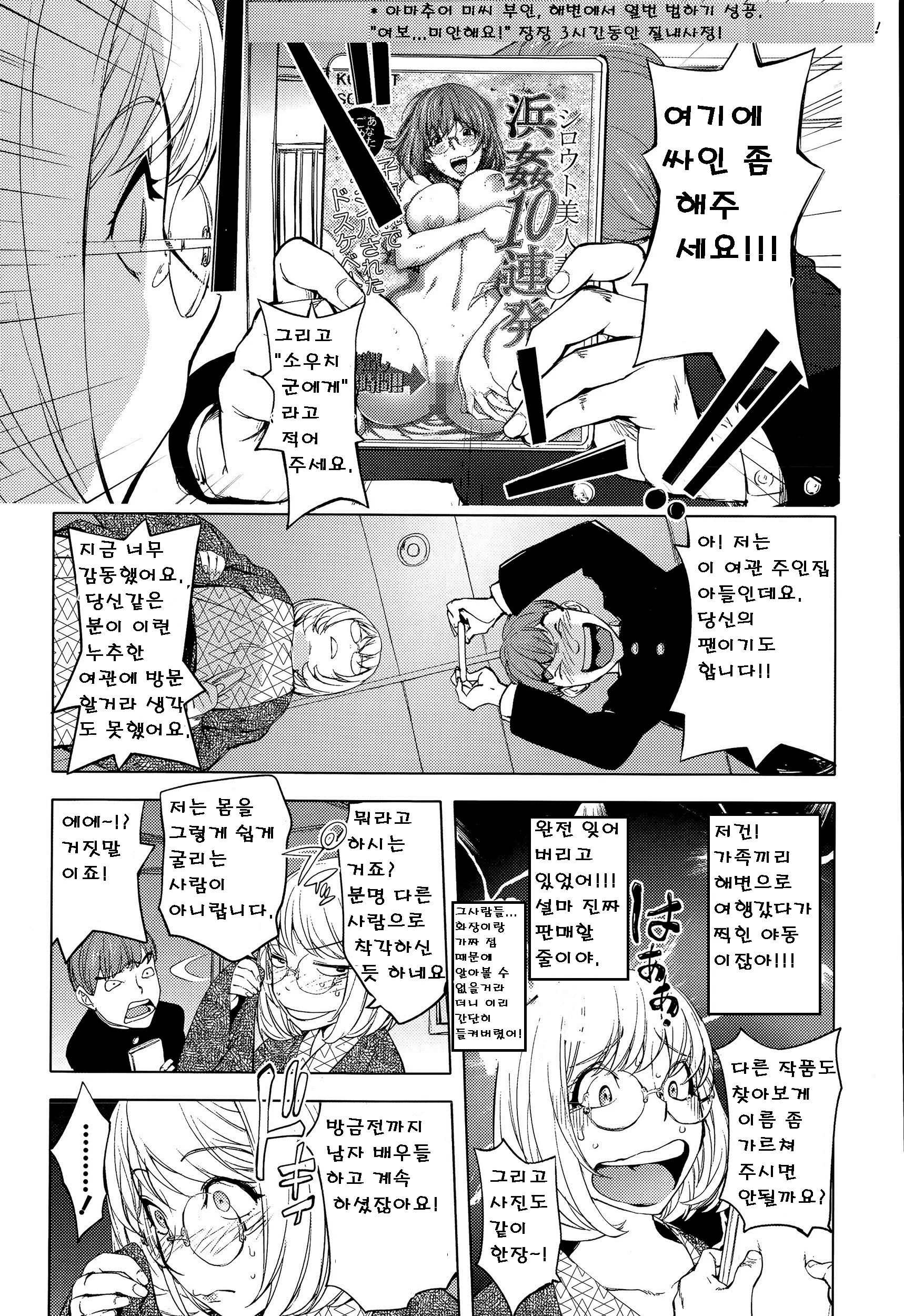 웹툰 이미지 7
