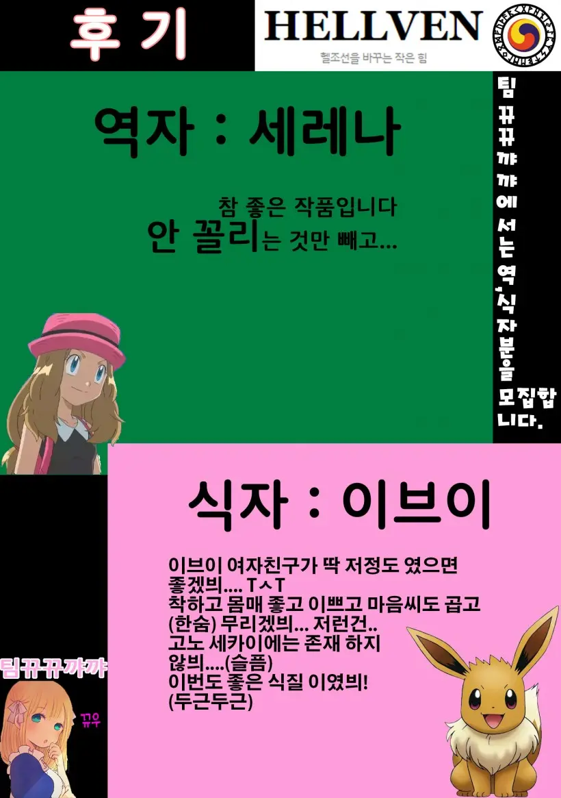 웹툰 이미지 23