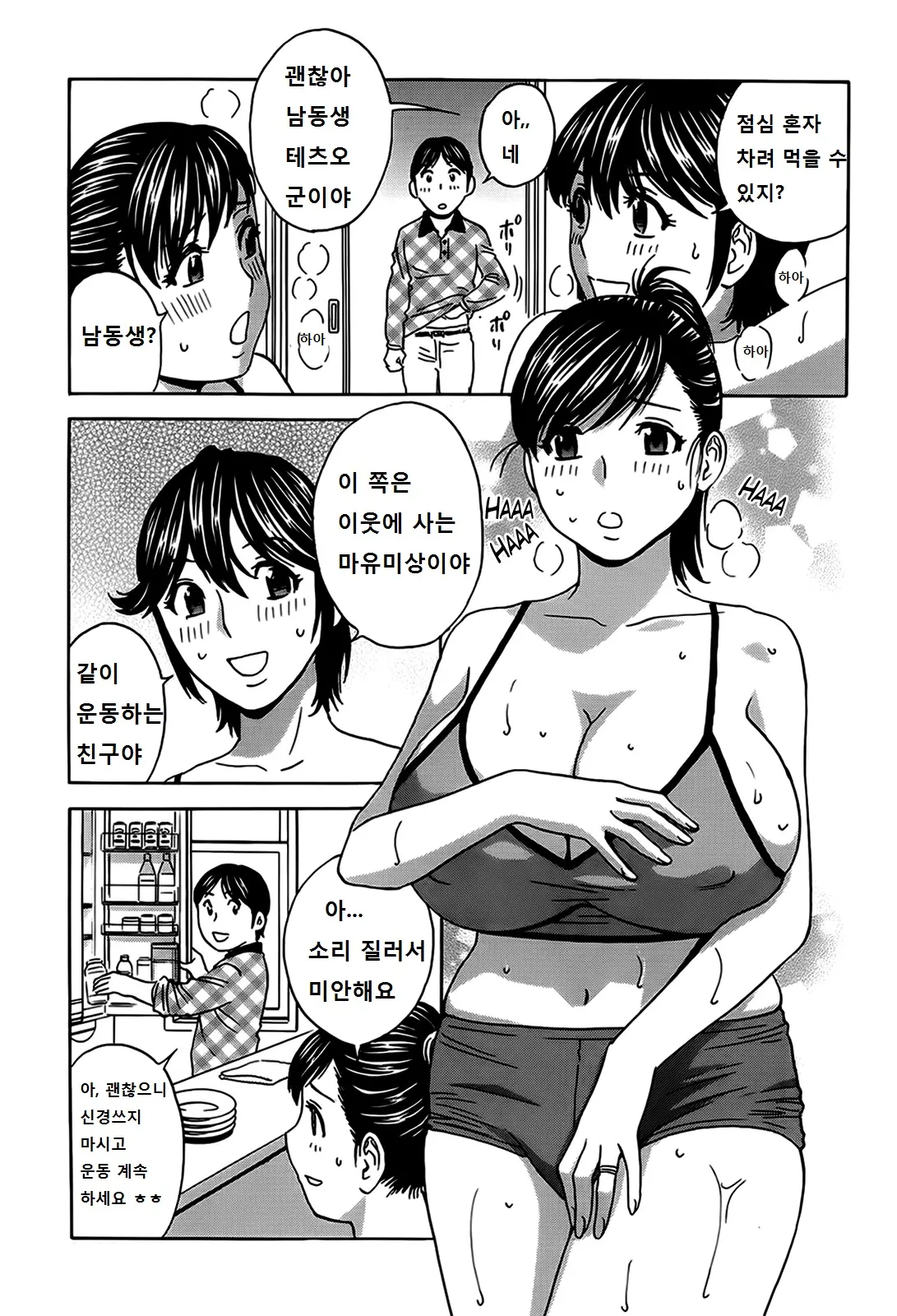 웹툰 이미지 135