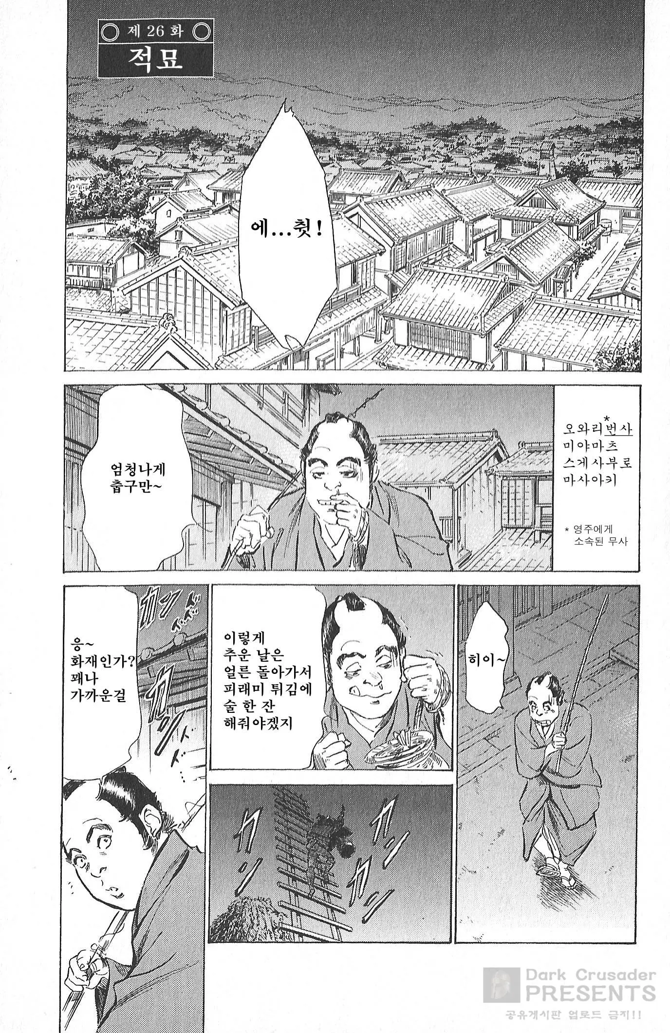 웹툰 이미지 28