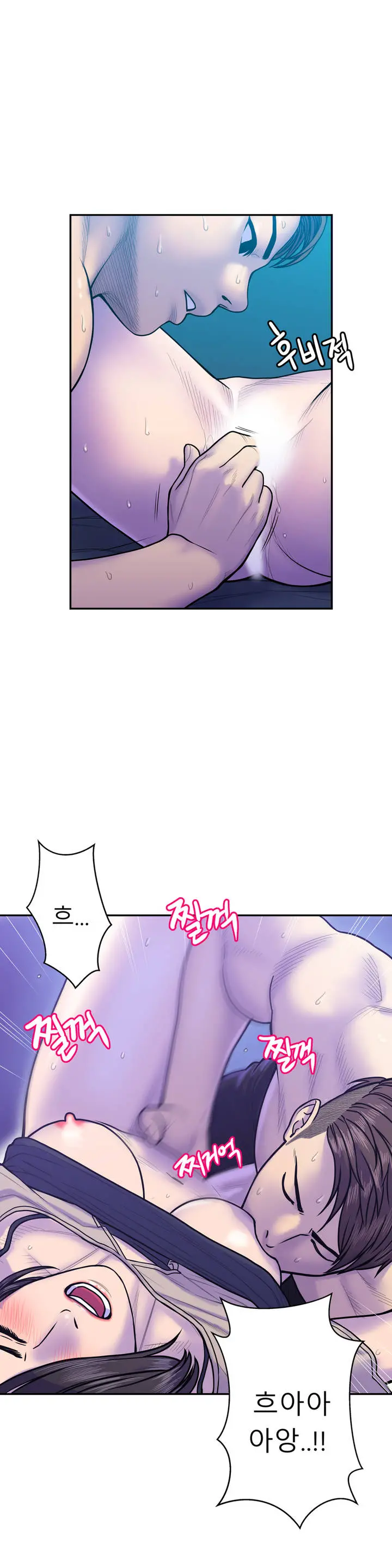 웹툰 이미지 282