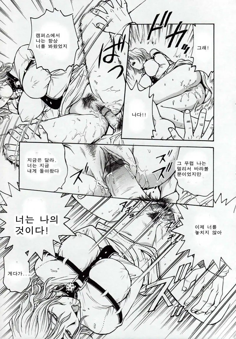 웹툰 이미지 34