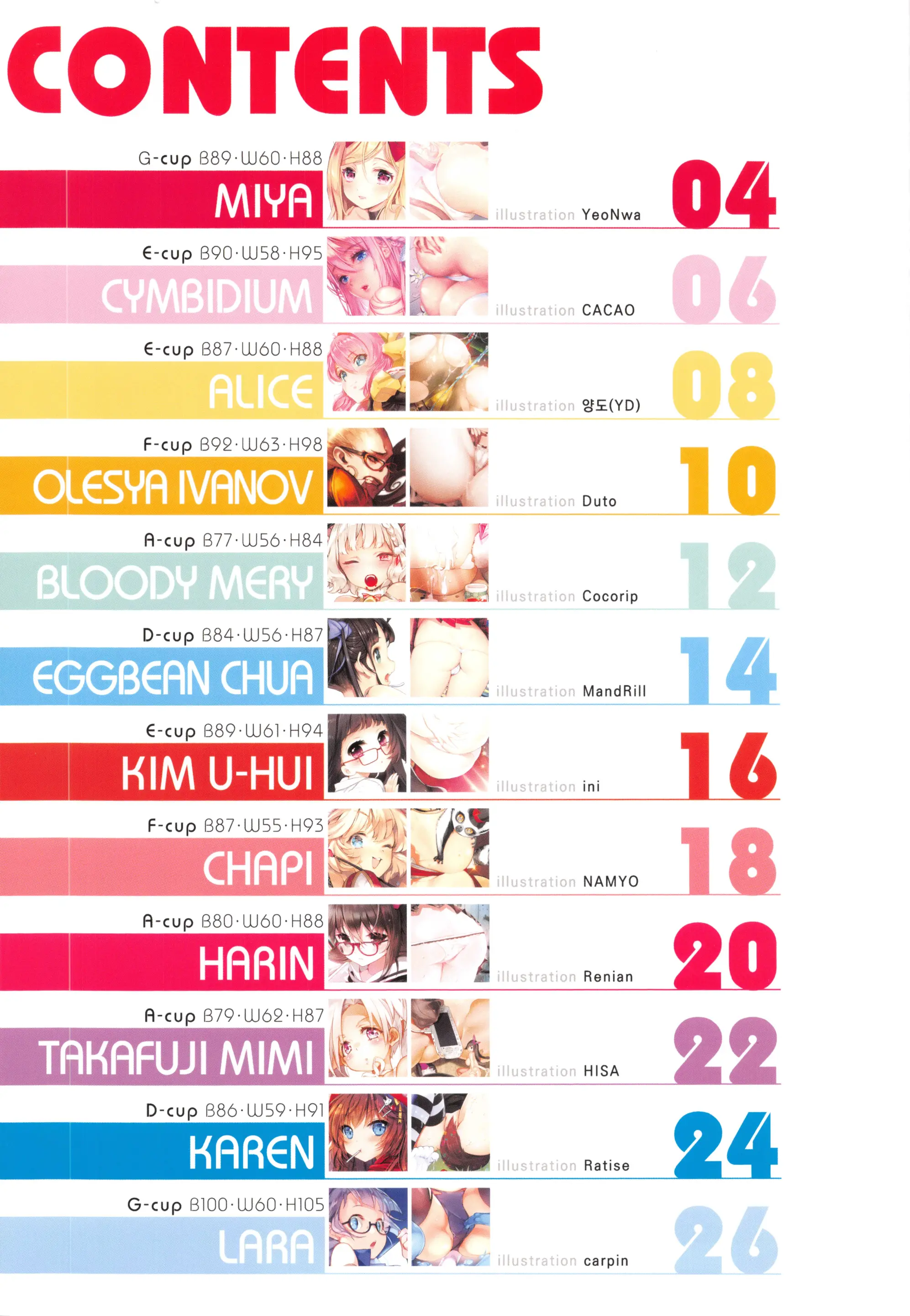 웹툰 이미지 4