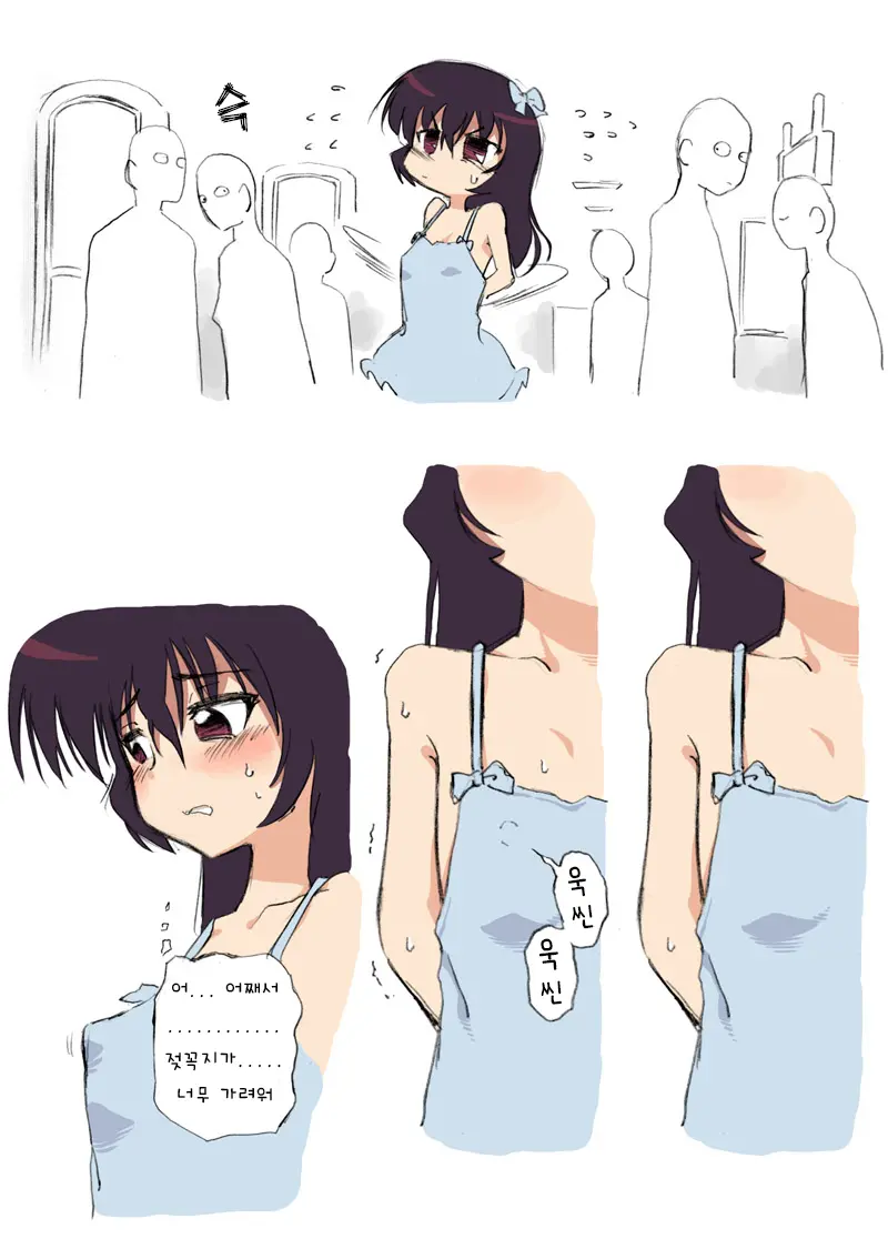 웹툰 이미지 2