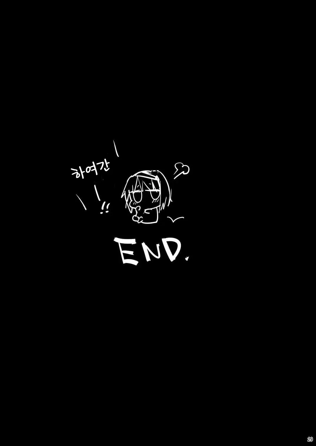 웹툰 이미지 29