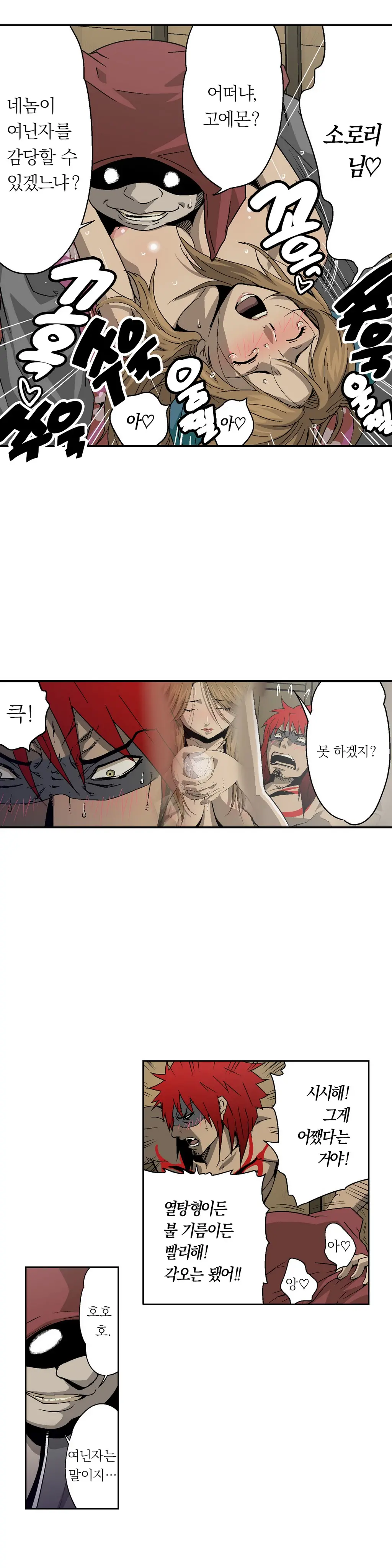 웹툰 이미지 37