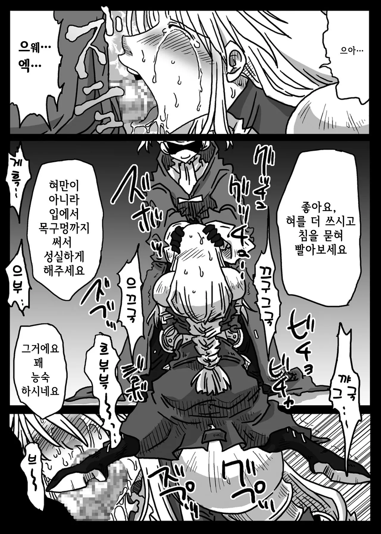 웹툰 이미지 9