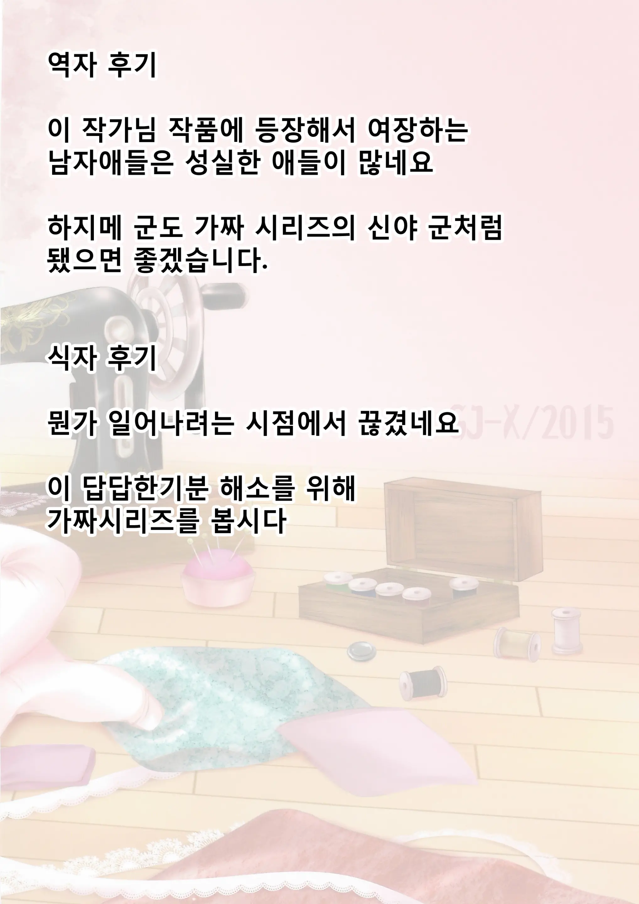 웹툰 이미지 24