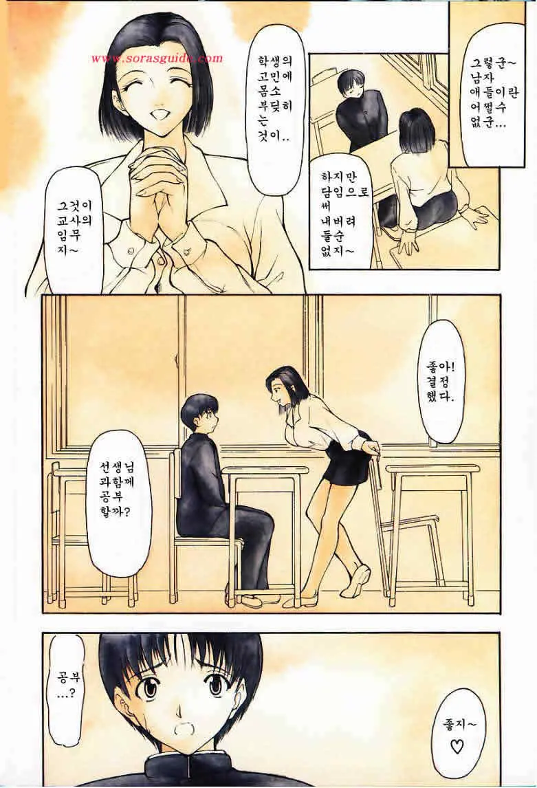 웹툰 이미지 4