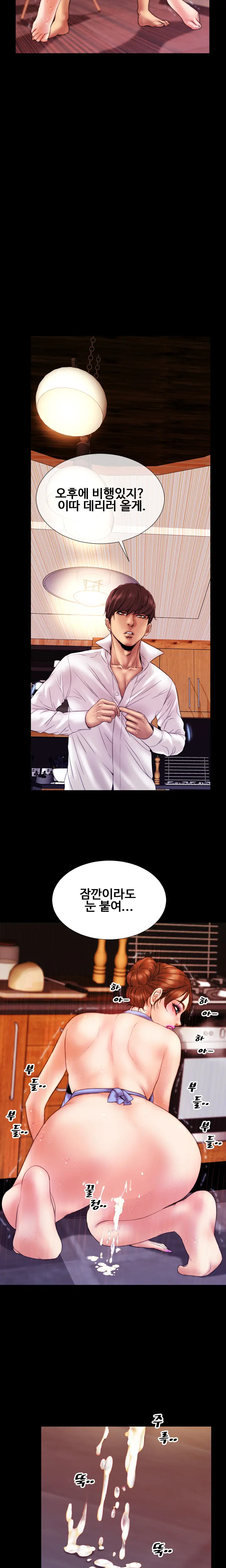 웹툰 이미지 131