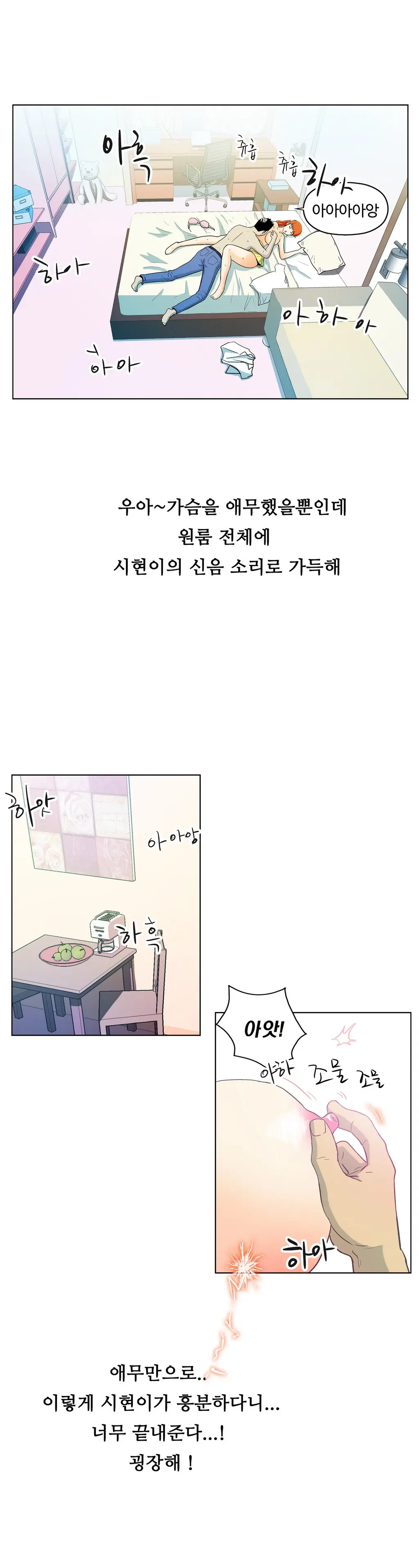 웹툰 이미지 68