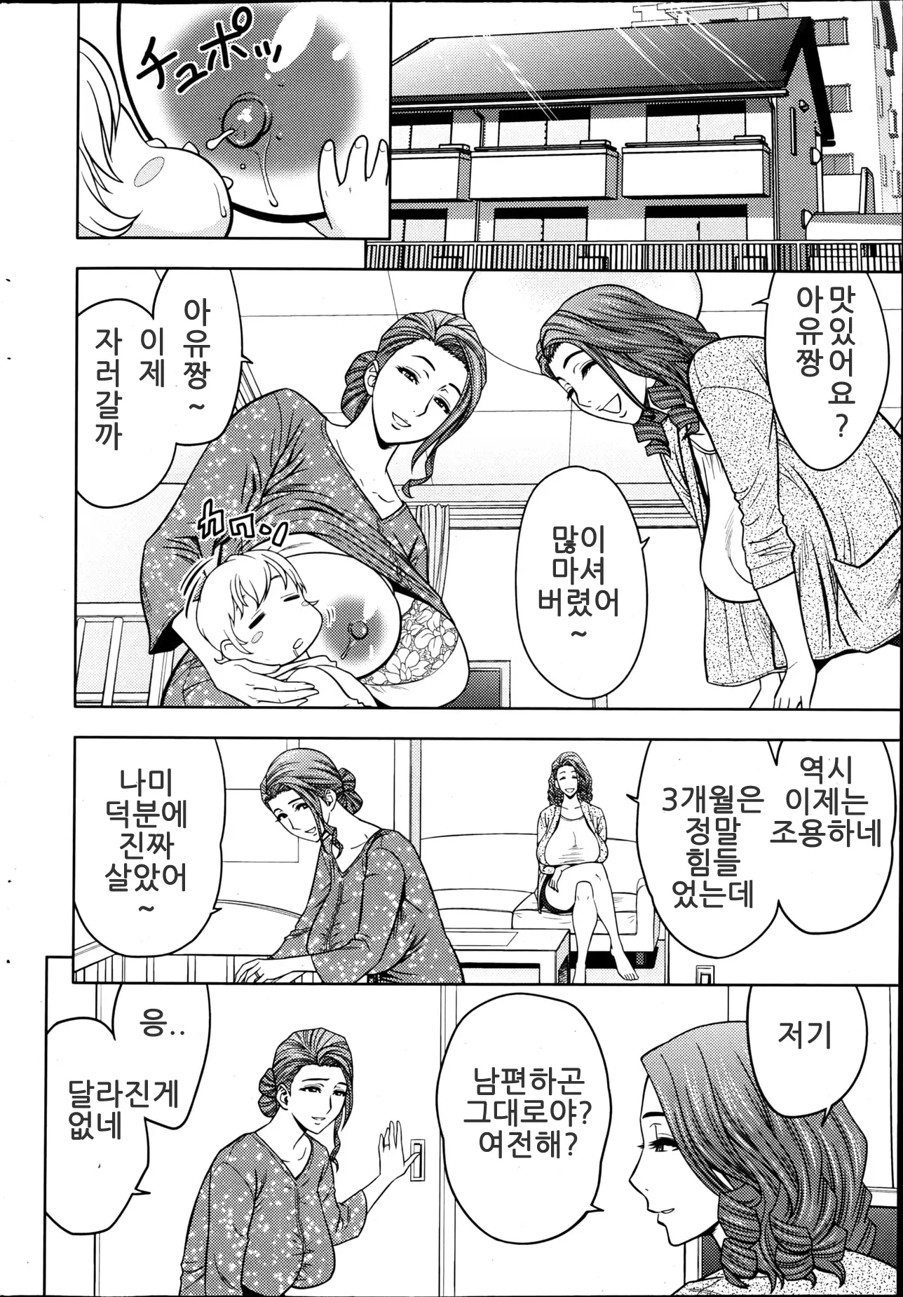 웹툰 이미지 50