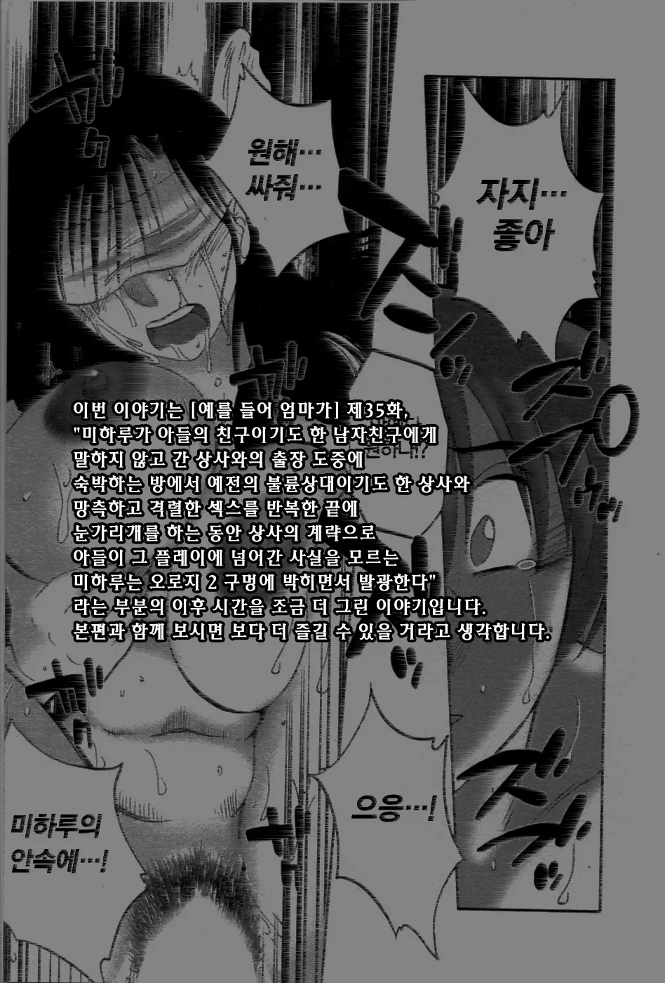 웹툰 이미지 26