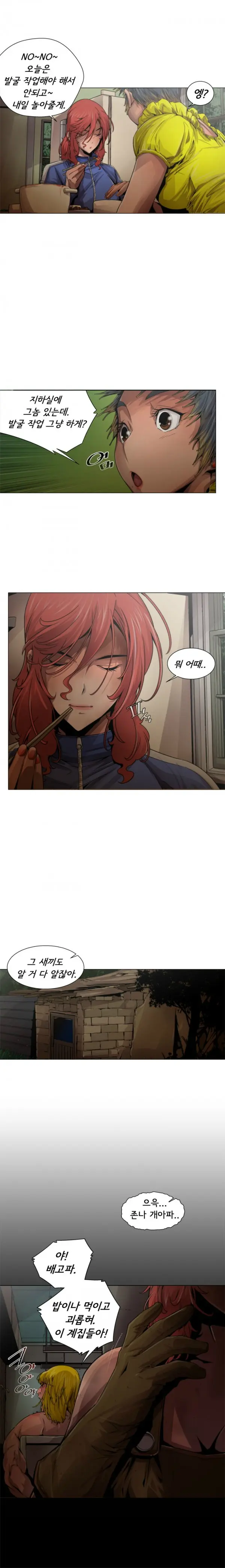 웹툰 이미지 97