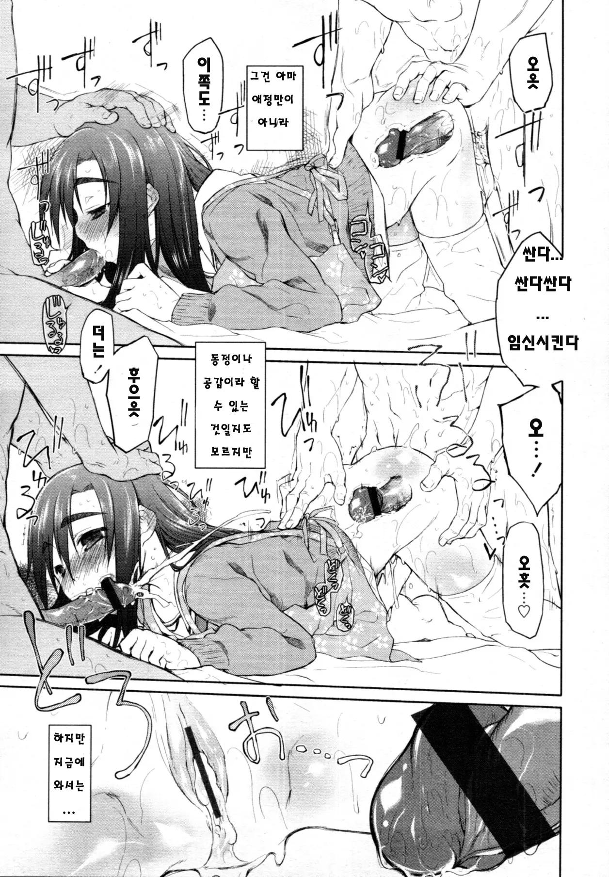 웹툰 이미지 117