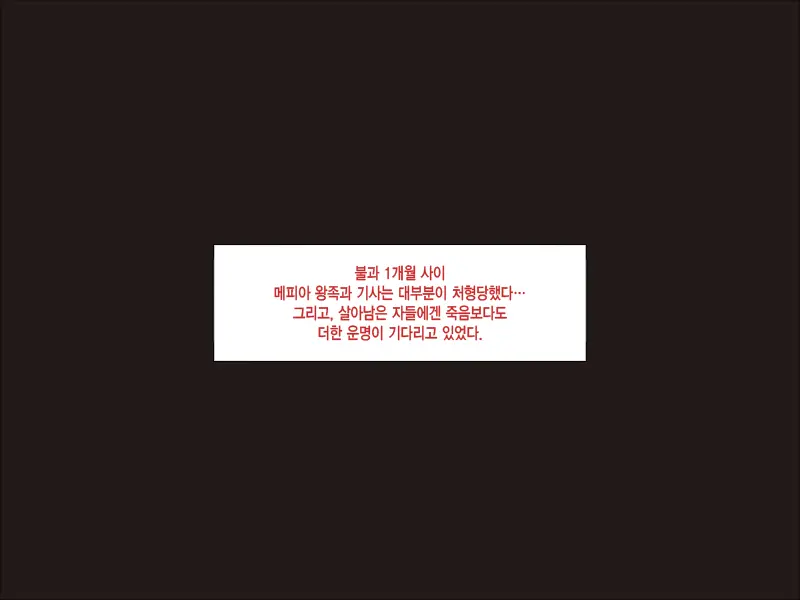 웹툰 이미지 49