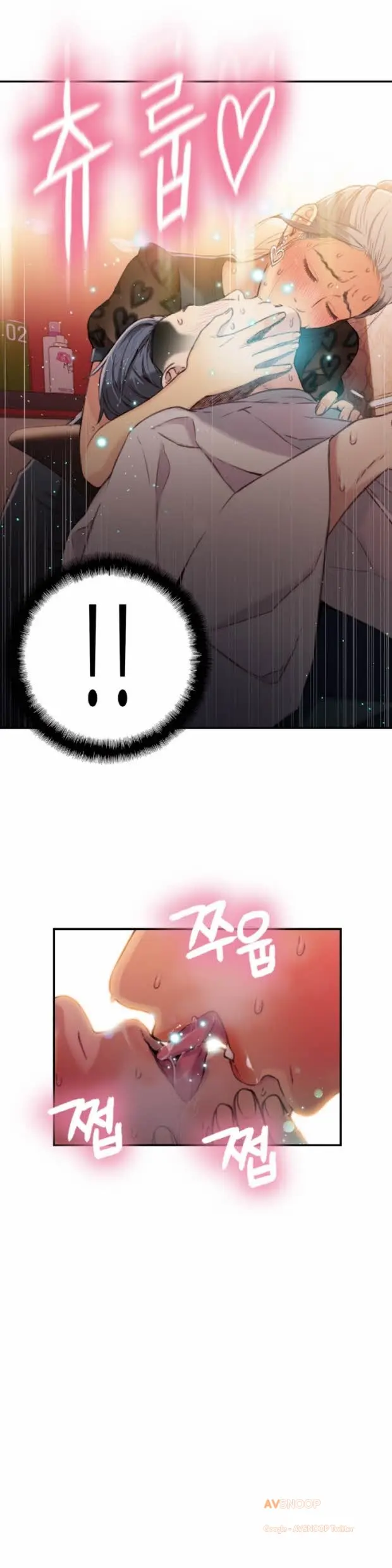 웹툰 이미지 421