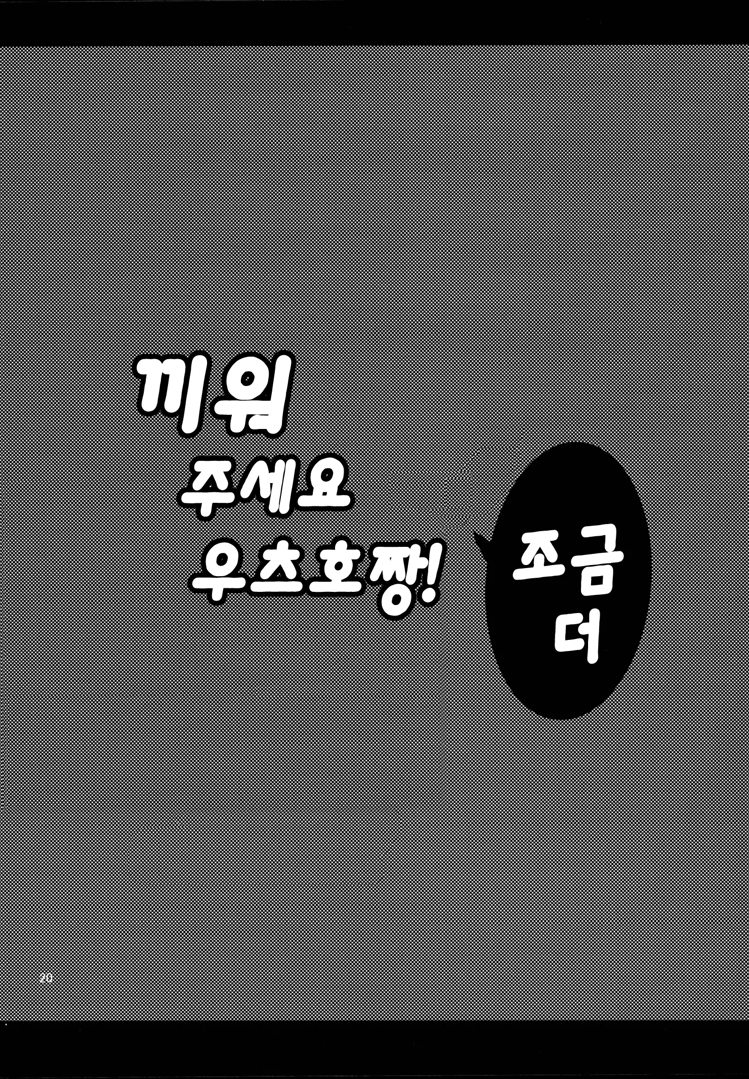 웹툰 이미지 19