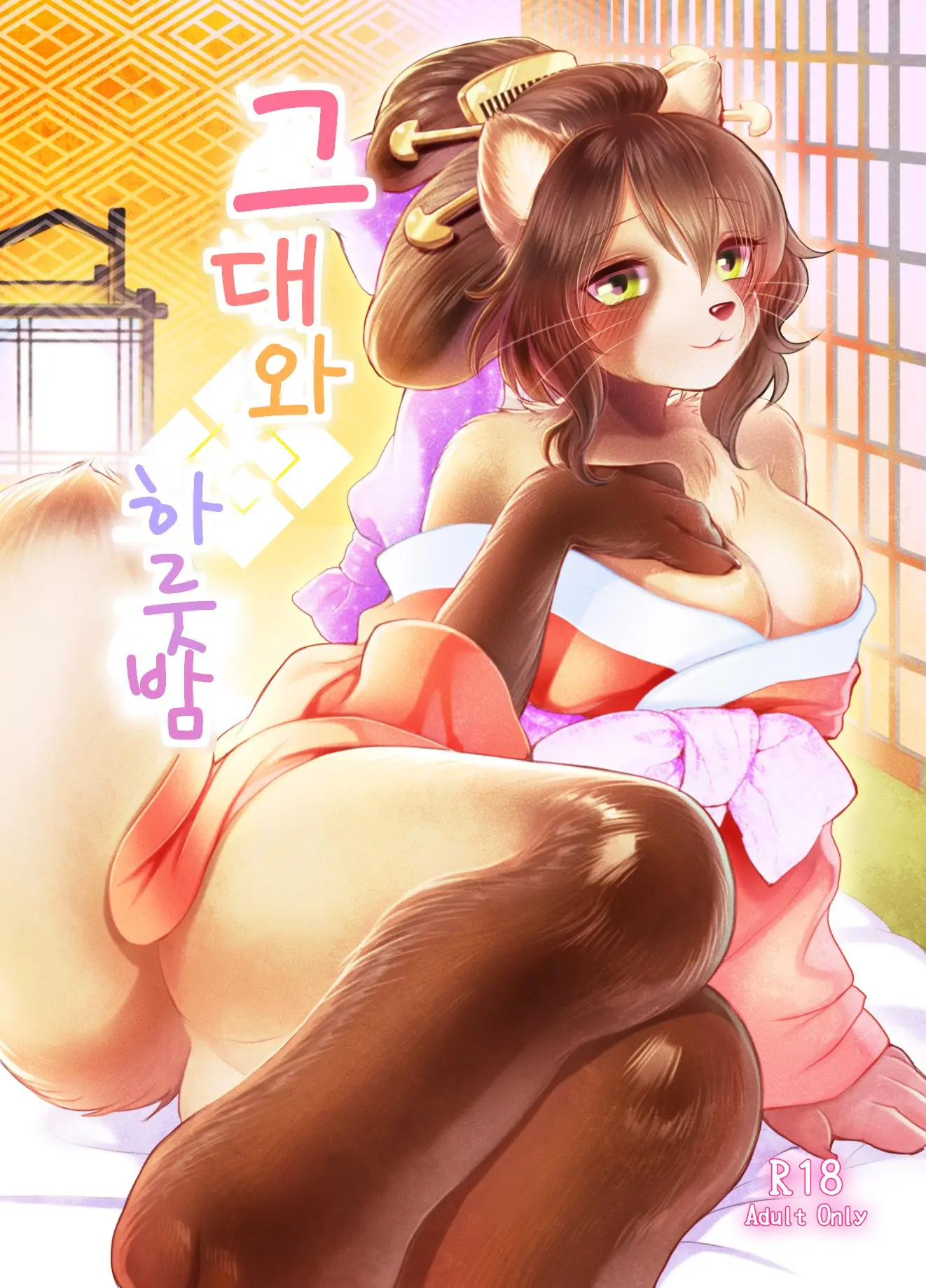 웹툰 이미지 0