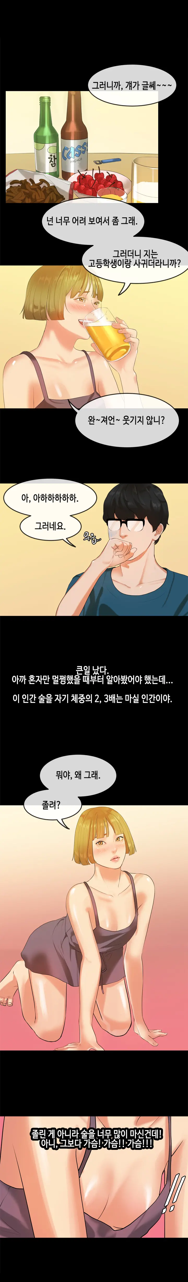 웹툰 이미지 390