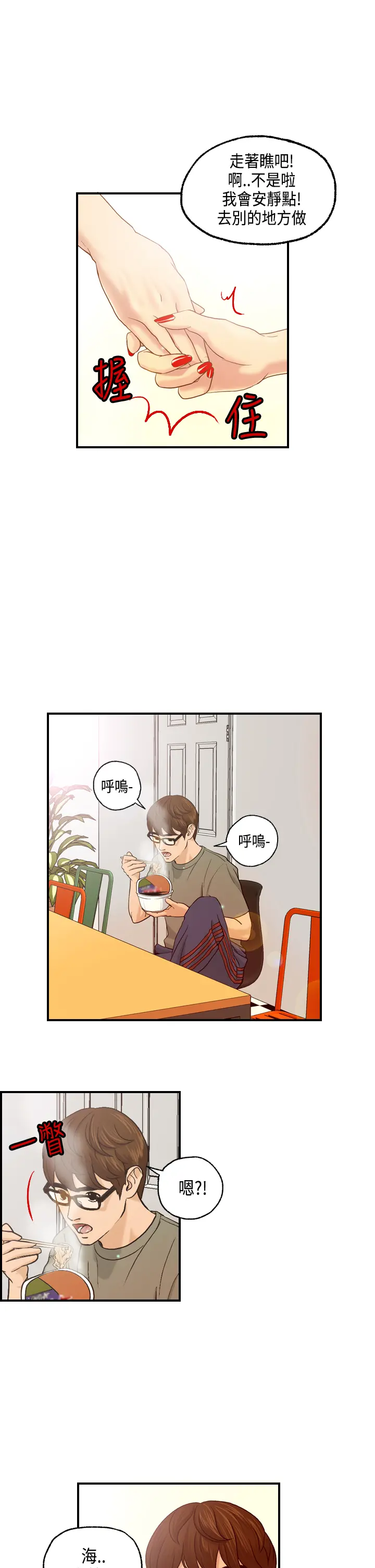 웹툰 이미지 136