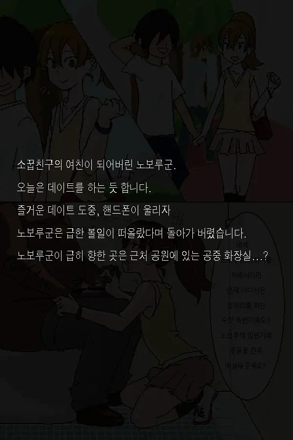 웹툰 이미지 9