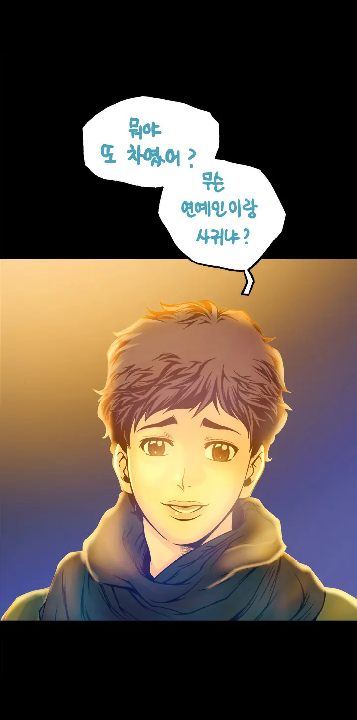 웹툰 이미지 449