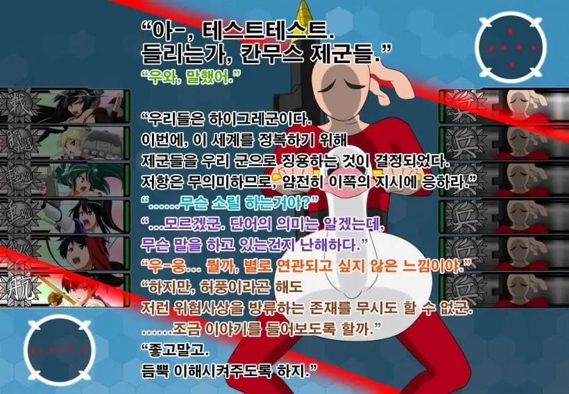 웹툰 이미지 5