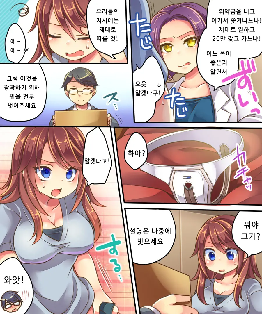 웹툰 이미지 10
