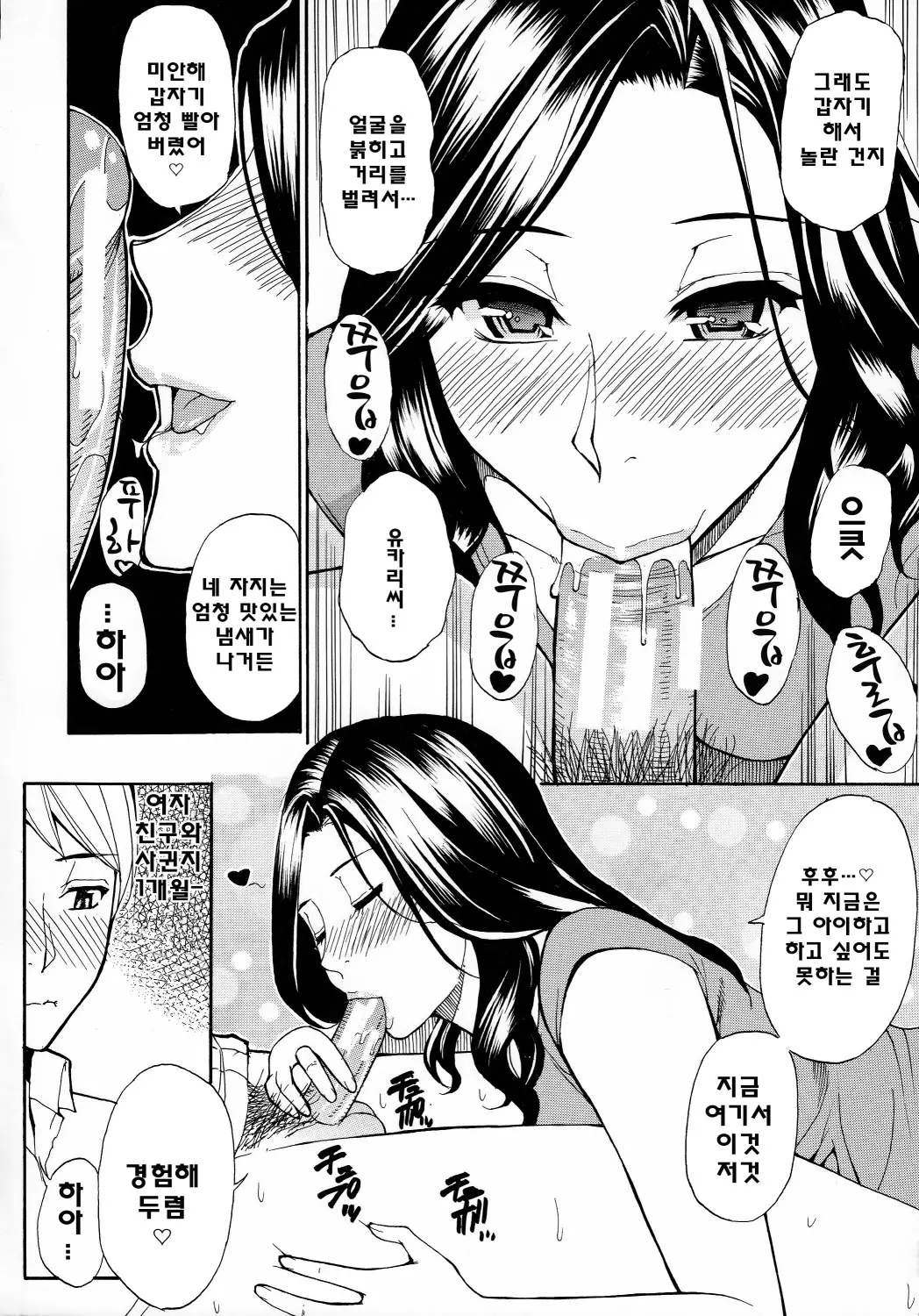 웹툰 이미지 179