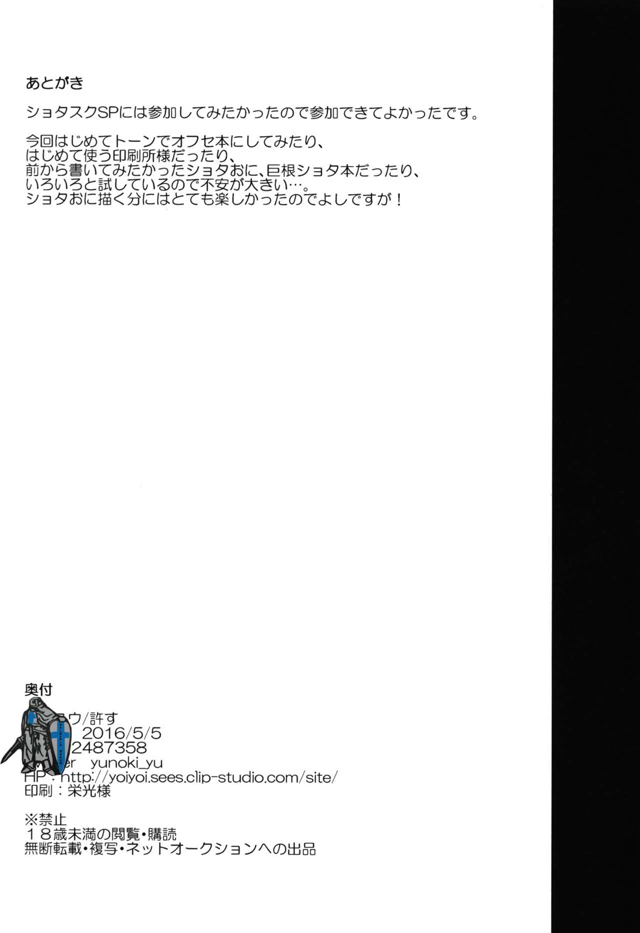 웹툰 이미지 25