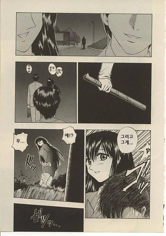 웹툰 이미지 97