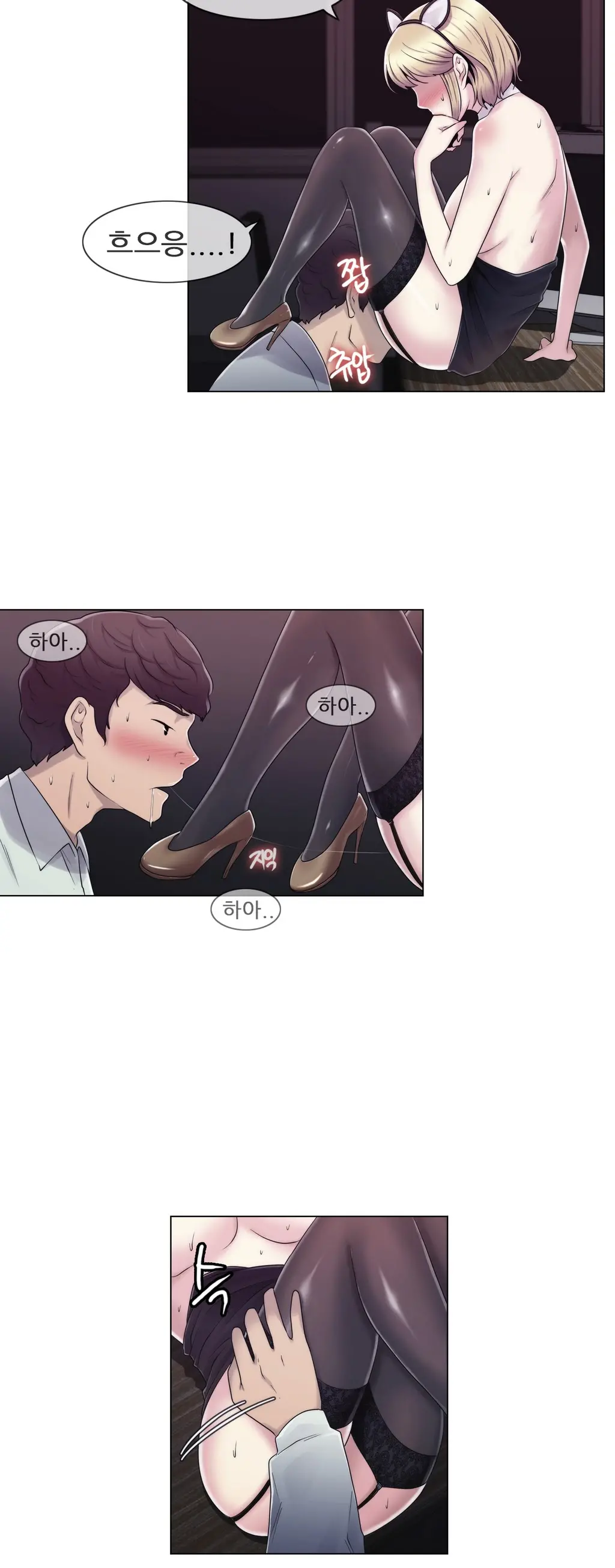 웹툰 이미지 457
