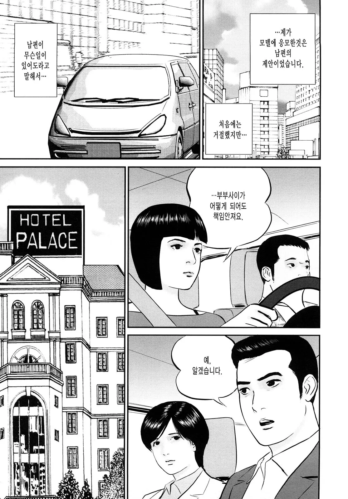 웹툰 이미지 130