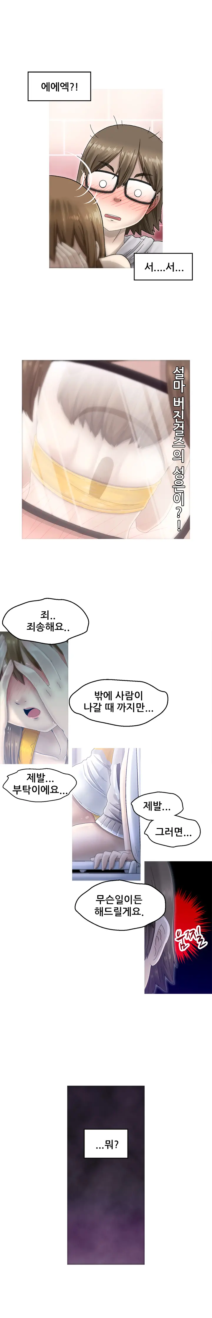 웹툰 이미지 32