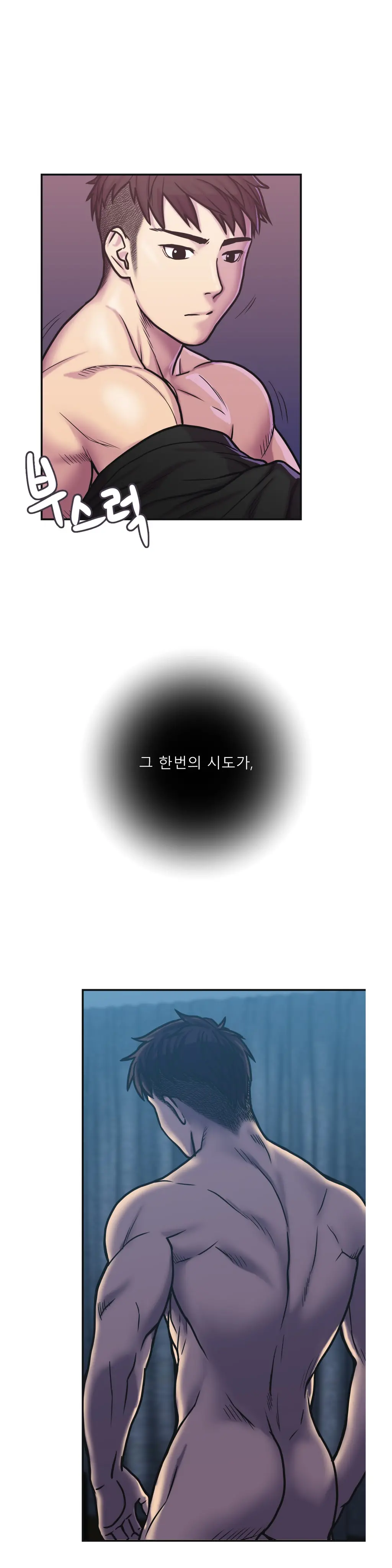 웹툰 이미지 43