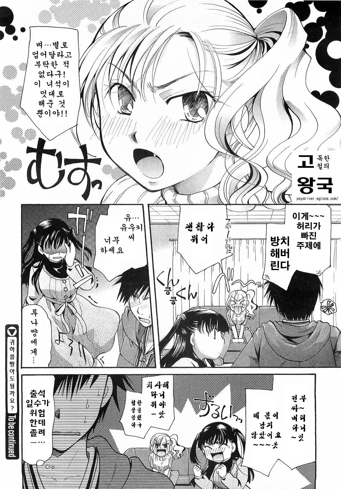 웹툰 이미지 51
