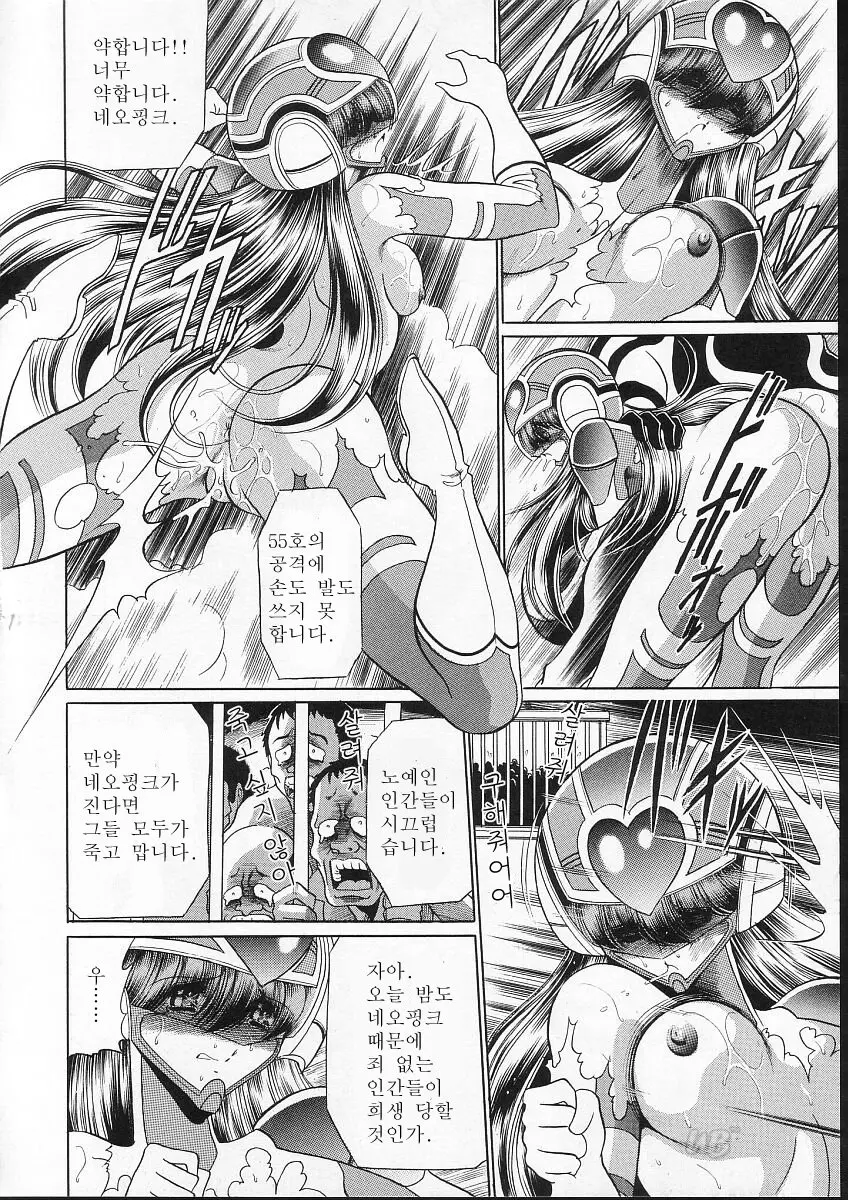 웹툰 이미지 44