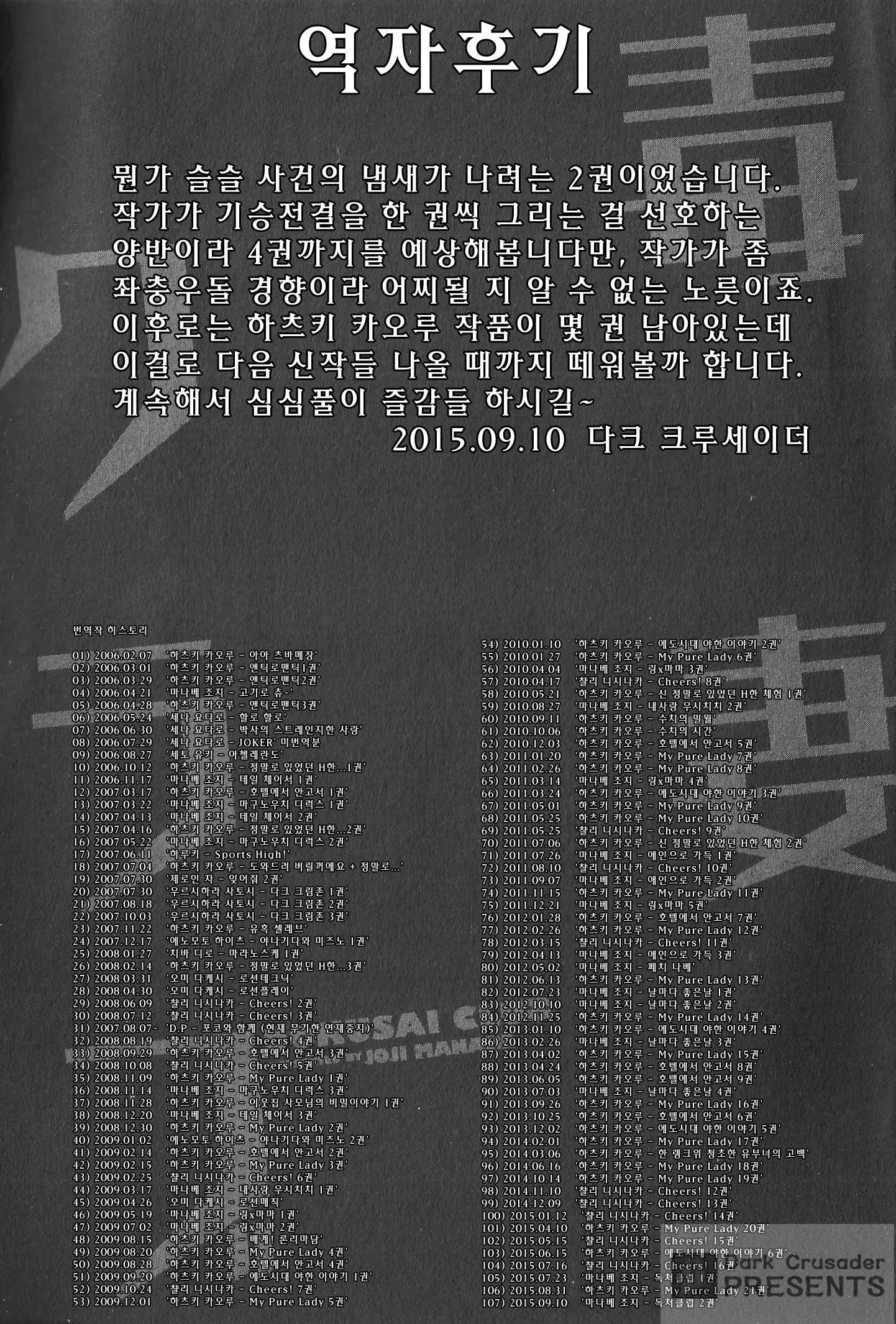 웹툰 이미지 196
