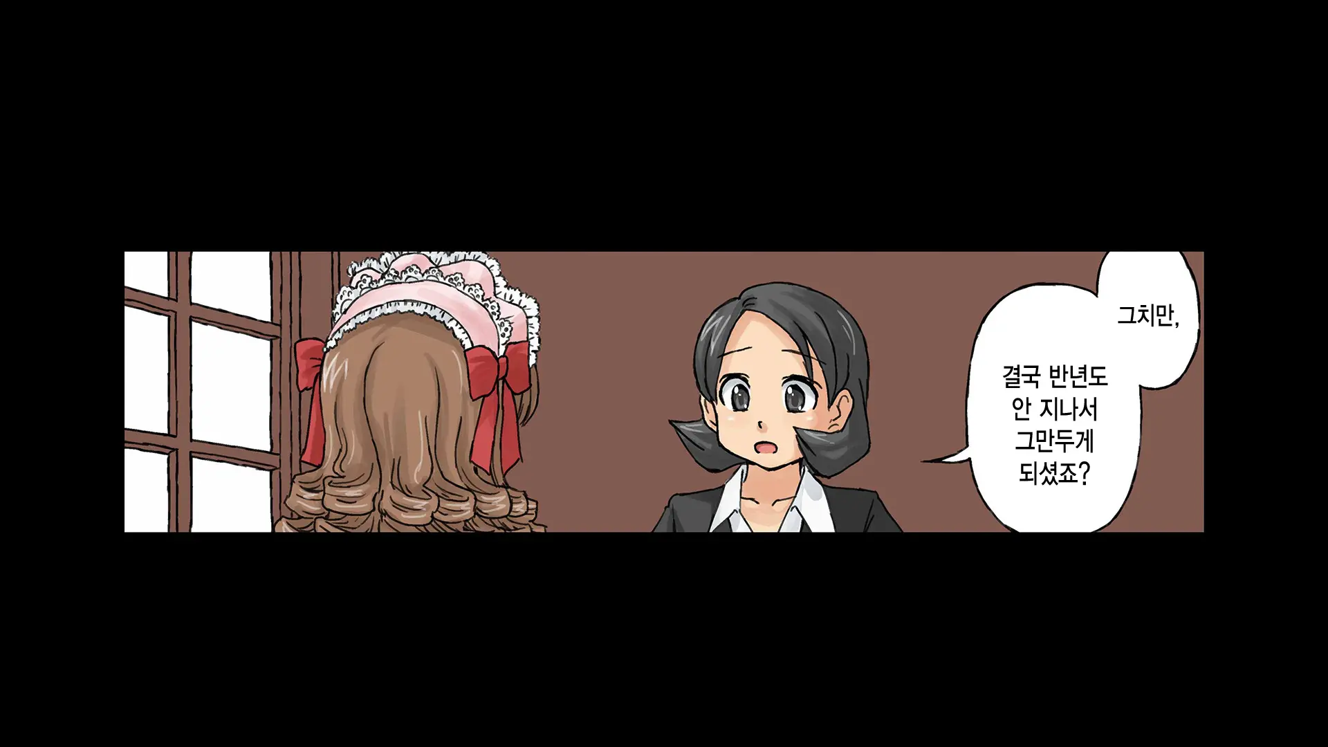 웹툰 이미지 39