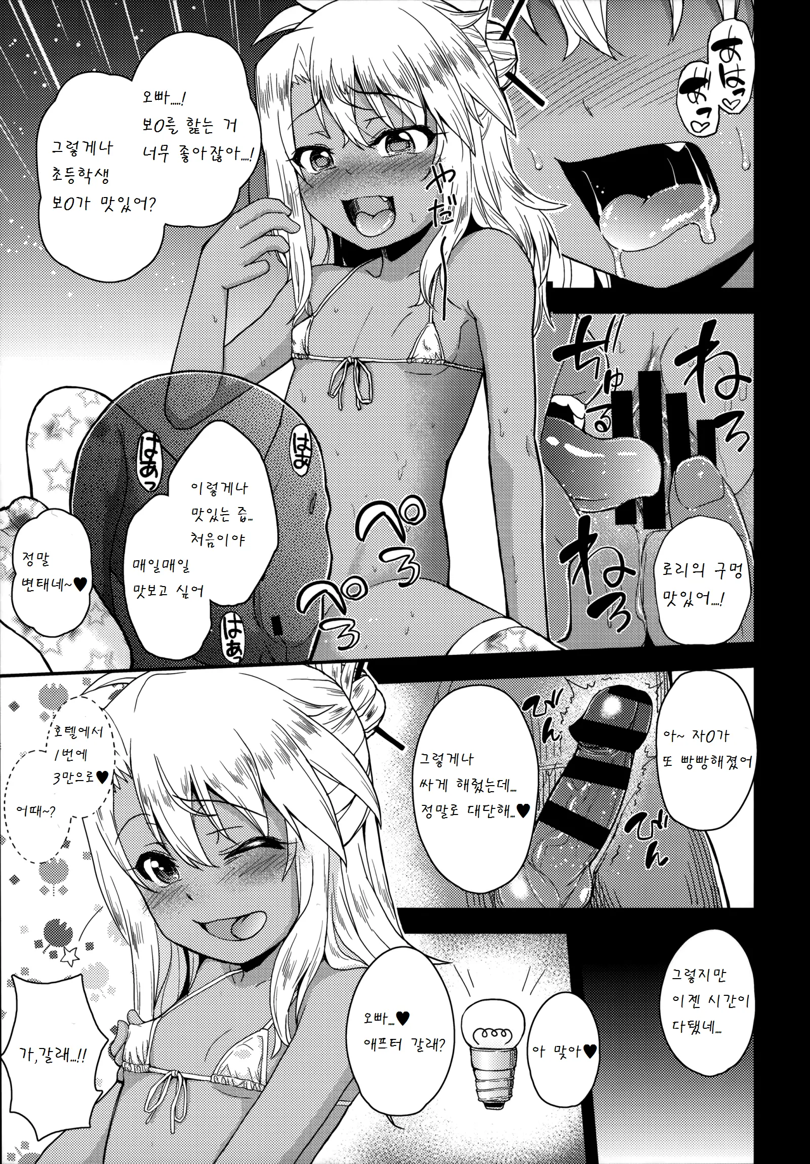 웹툰 이미지 22