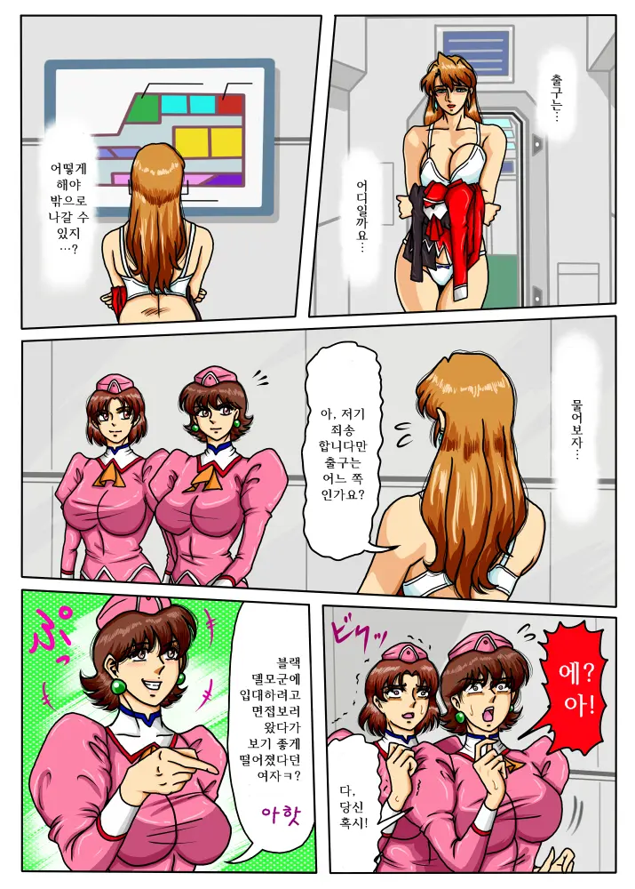 웹툰 이미지 30