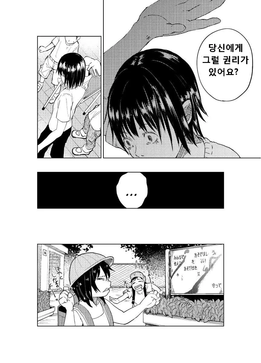 웹툰 이미지 10