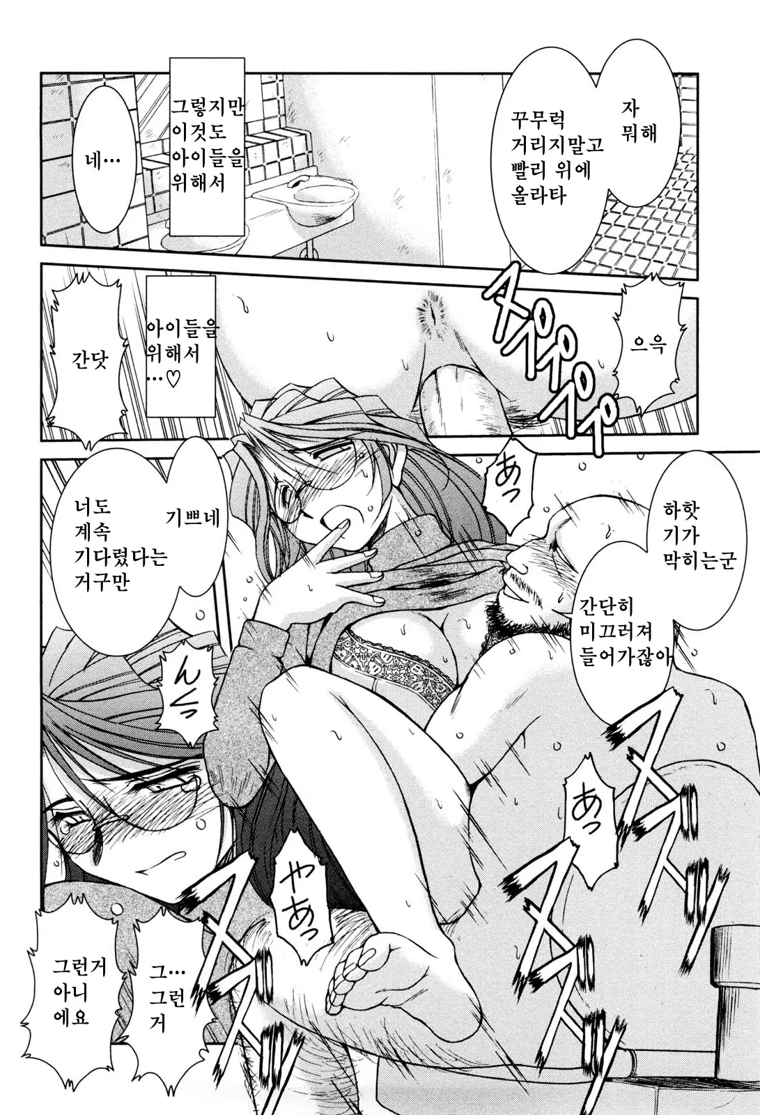 웹툰 이미지 34